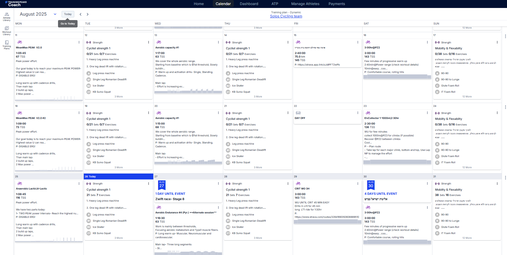 תוכנית אימונים